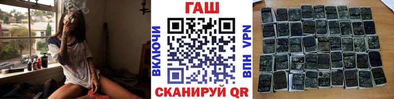 Наркошоп купить Каннабис Альфа ПВП ГАШИШ Меф Ефремов