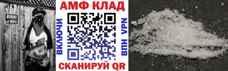 Купить где  Ефремов  АМФ 97% 