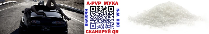 Alfa_PVP кристаллы  Купить  Ефремов 