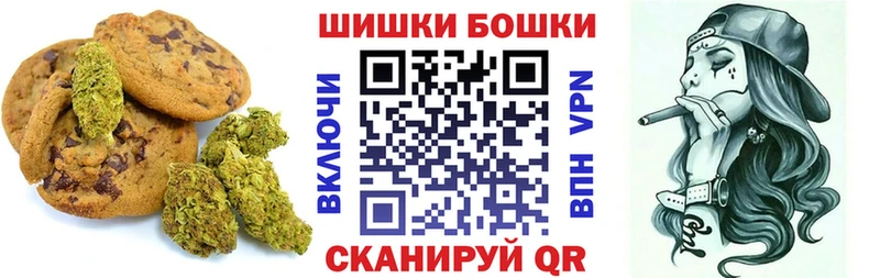 Купить  Ефремов  Еда ТГК марихуана 