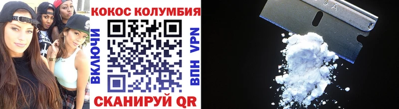 Купить где  Ефремов  Кокаин 97% 