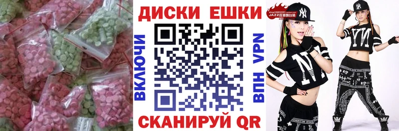 Купить где  Ефремов  Экстази диски 