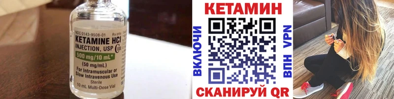 Купить Ефремов КЕТАМИН VHQ