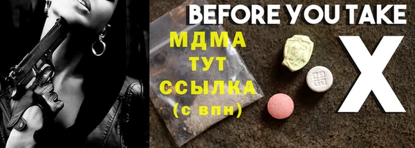 бутират Ельня