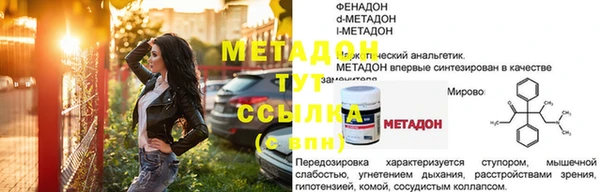 прущий лед Елабуга