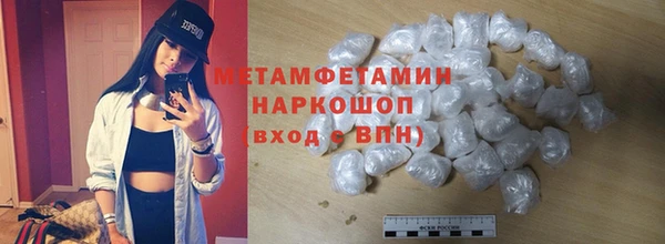 бутират Ельня
