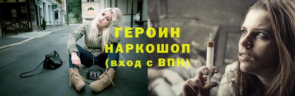 бутират Ельня