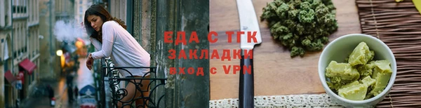 прущий лед Елабуга