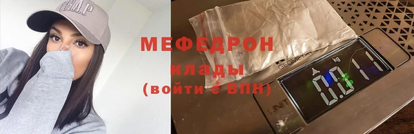 молекула духа Заволжск