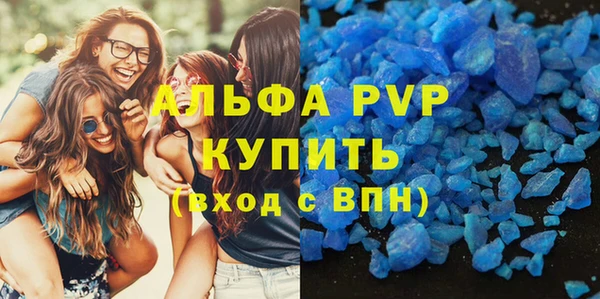 apvp Заводоуковск