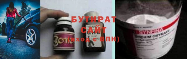хмурый Елизово
