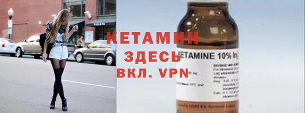 молекула духа Заволжск