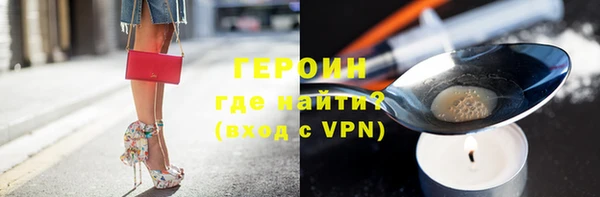 кокаин VHQ Заволжье