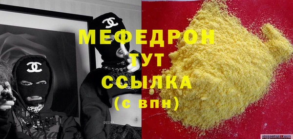 бутират Ельня