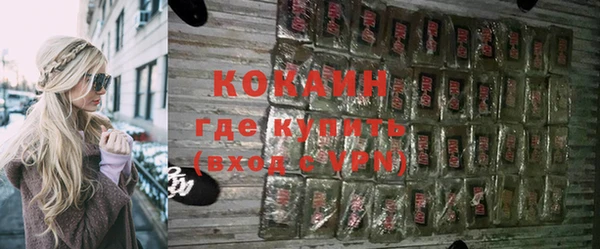 бутират Ельня