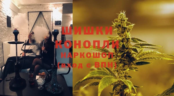 бутират Ельня