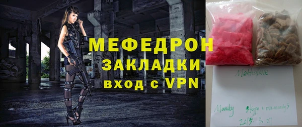хмурый Елизово