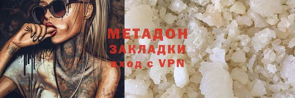 кокаин VHQ Заволжье