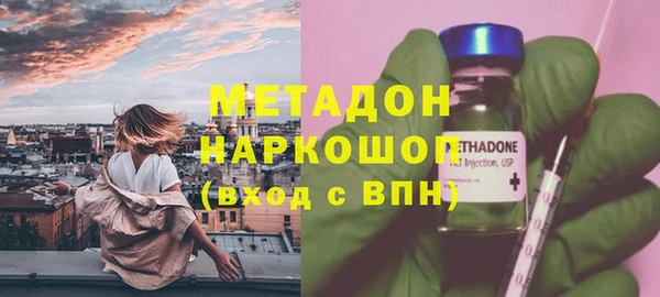 бутират Ельня
