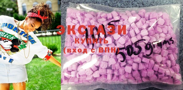 бутират Ельня