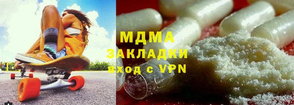 бутират Ельня