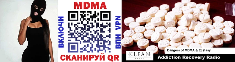 Купить  Ефремов  MDMA Molly 