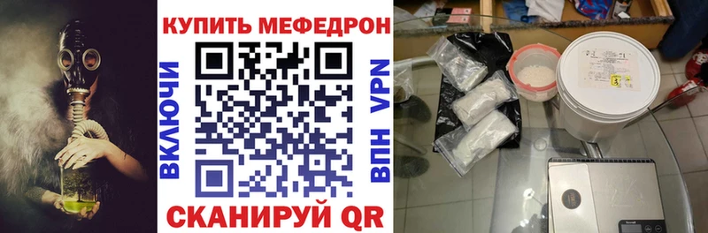 Купить закладки  Ефремов  Меф VHQ 