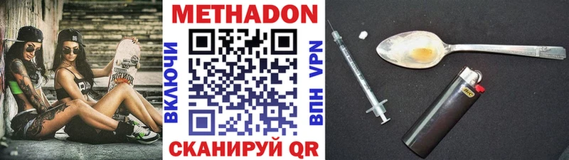 Купить закладки  Ефремов  МЕТАДОН белоснежный 
