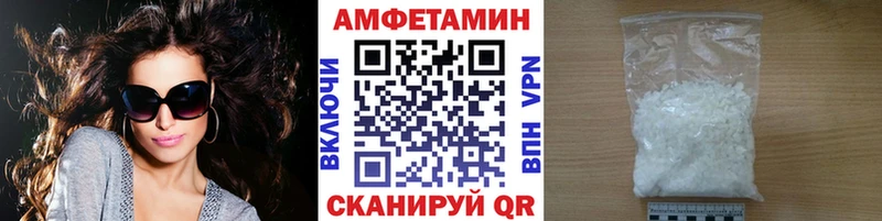 Купить  Ефремов  Метамфетамин пудра 