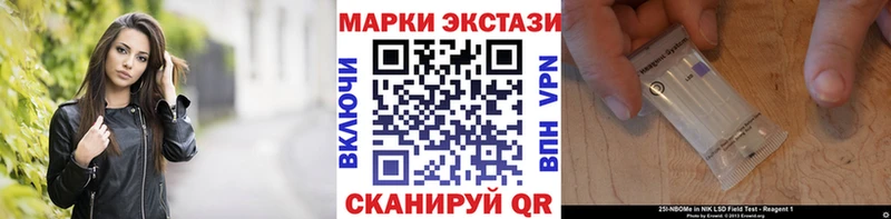 Марки NBOMe 1500мкг  Купить  Ефремов 