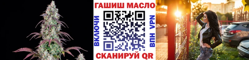 Дистиллят ТГК вейп с тгк  Купить  Ефремов 