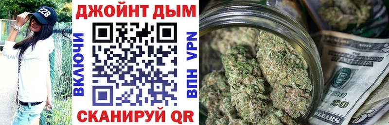 Купить где  Ефремов  Каннабис сатива 